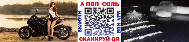 APVP СК КРИС  Заозёрный 
