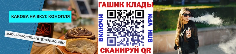 где купить   Заозёрный  кракен сайт  Еда ТГК конопля 