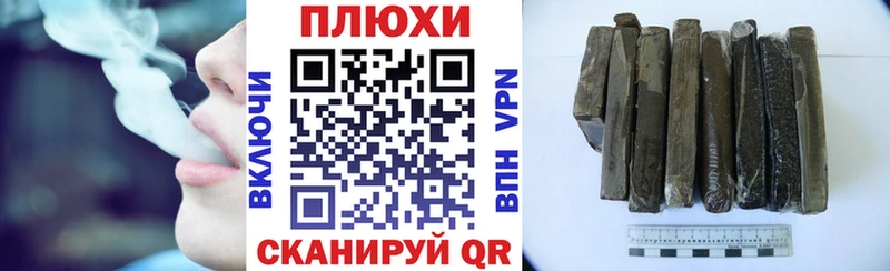 ГАШИШ Cannabis  Заозёрный 