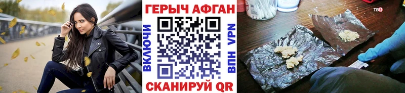 купить цена кракен как зайти ГЕРОИН VHQ Заозёрный