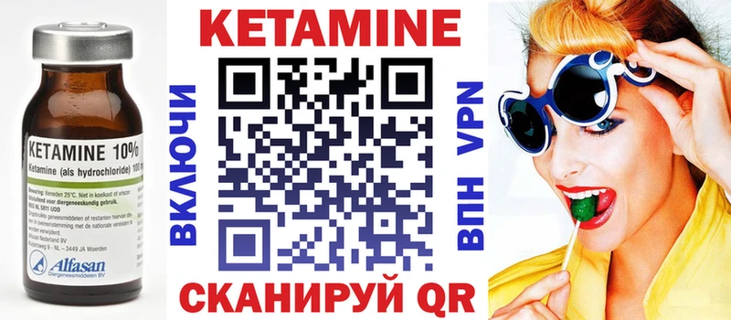 КЕТАМИН ketamine  купить  сайты  Заозёрный 