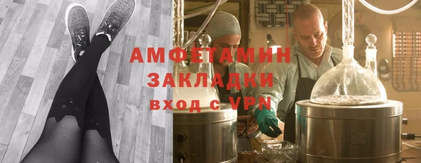 мефедрон мука Горняк