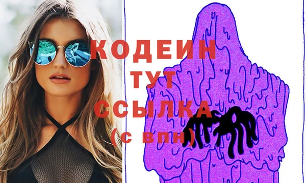 мефедрон мука Горняк