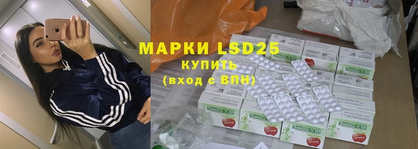 мефедрон мука Горняк
