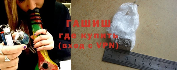 мефедрон мука Горняк