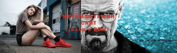 мефедрон мука Горняк