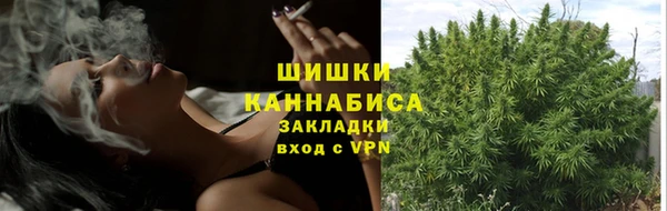 кокаин премиум Горнозаводск