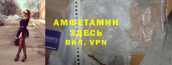 мефедрон мука Горняк