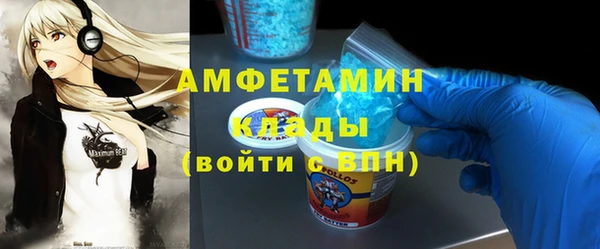 ECSTASY Вязьма