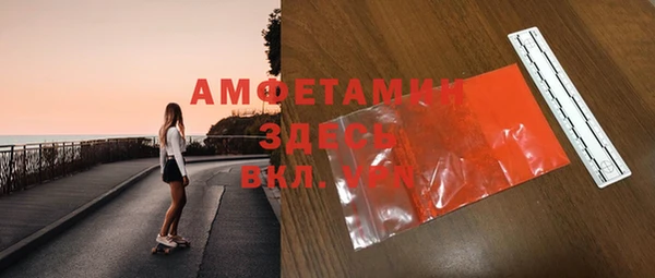 мефедрон мука Горняк