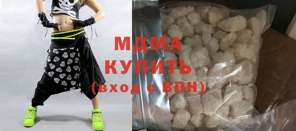 мефедрон мука Горняк