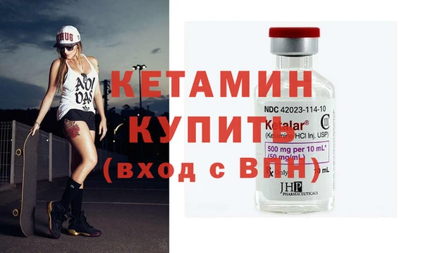 кокаин премиум Горнозаводск