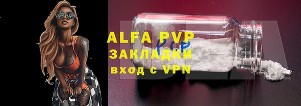 дживик Горно-Алтайск