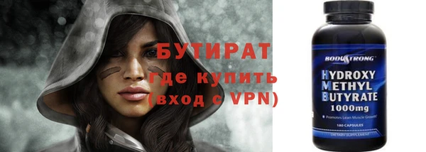дживик Горно-Алтайск