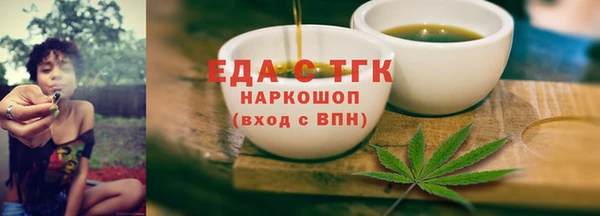 кокаин премиум Горнозаводск