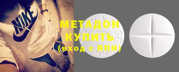 мефедрон мука Горняк