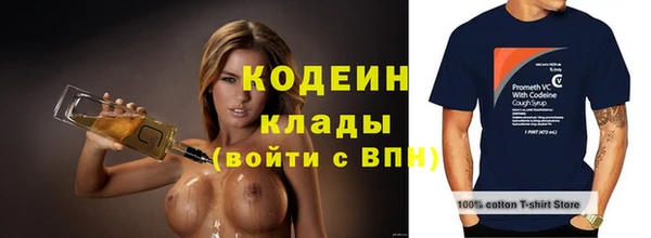 кокаин премиум Горнозаводск