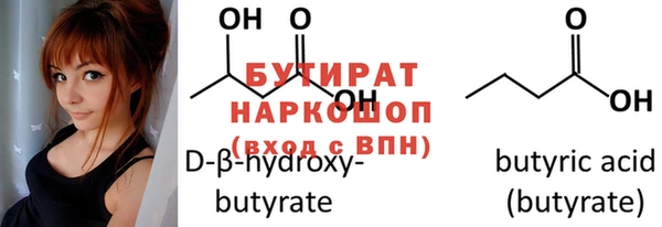 мефедрон мука Горняк