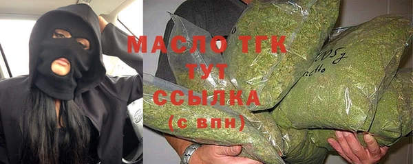кокаин премиум Горнозаводск