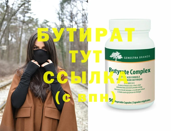 мефедрон мука Горняк