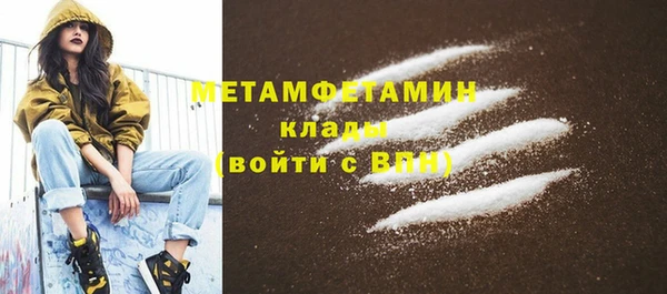 ECSTASY Вязьма
