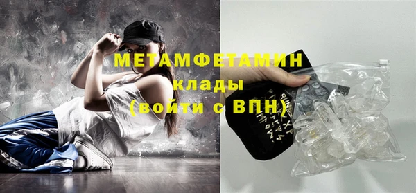 кокаин премиум Горнозаводск