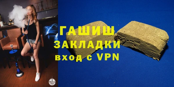 марки lsd Верея