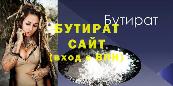 кокаин премиум Горнозаводск