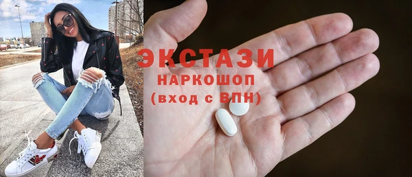 кокаин премиум Горнозаводск