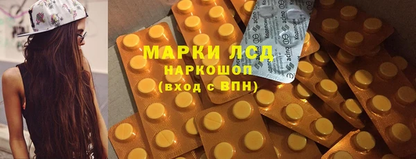 кокаин премиум Горнозаводск