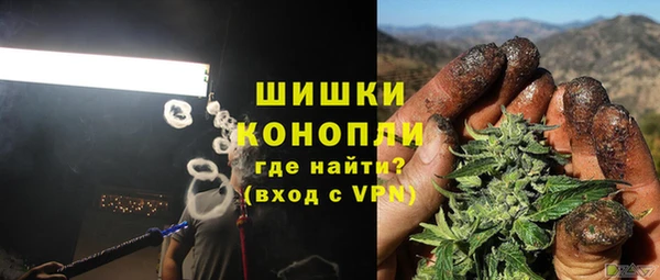 гашишное масло Сафоново