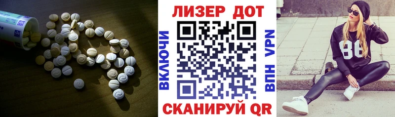 даркнет состав  Заозёрный  Лсд 25 экстази кислота  как найти наркотики 