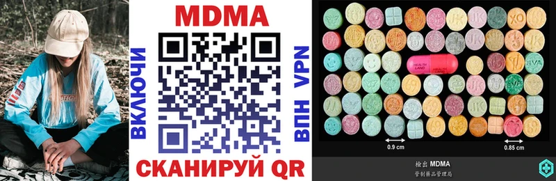 МДМА VHQ  Заозёрный 