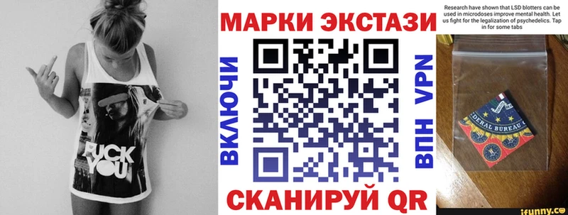 Наркотические марки 1,8мг Заозёрный