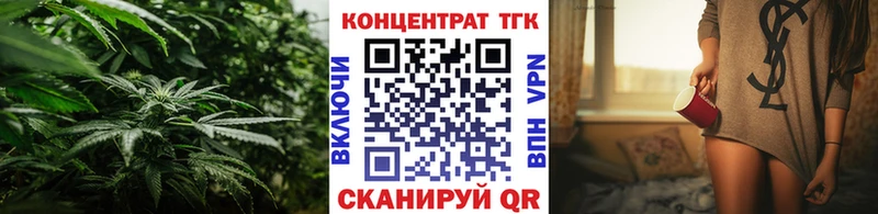 ТГК концентрат  Заозёрный 